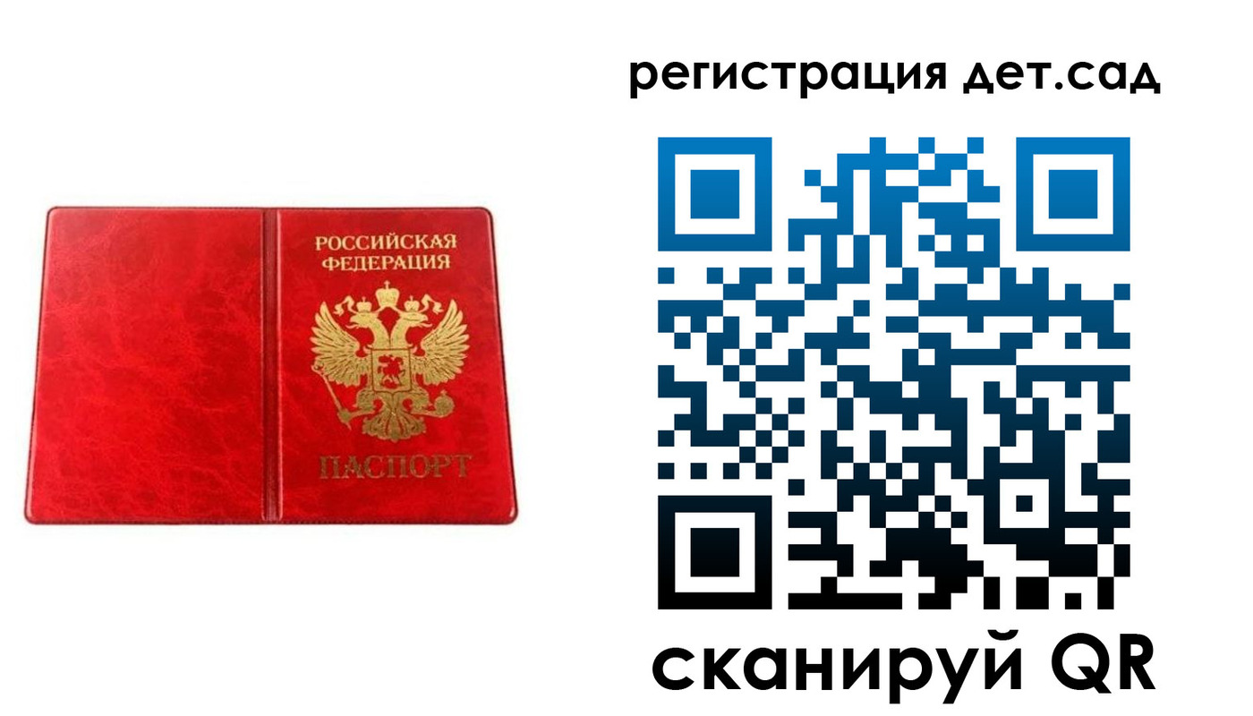 прописка иностранных граждан в Партизанске