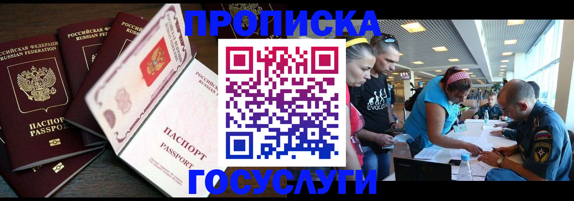 регистрация для дет. сада в Партизанске
